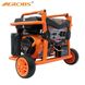 Generator BS 3000 E-lll AEROBS ID999MARKET_6072651 foto 1
