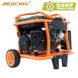 Generator BS 3000 E-lll AEROBS ID999MARKET_6072651 foto 2