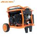 Generator BS 2500 E-lll AEROBS ID999MARKET_6072652 foto 4