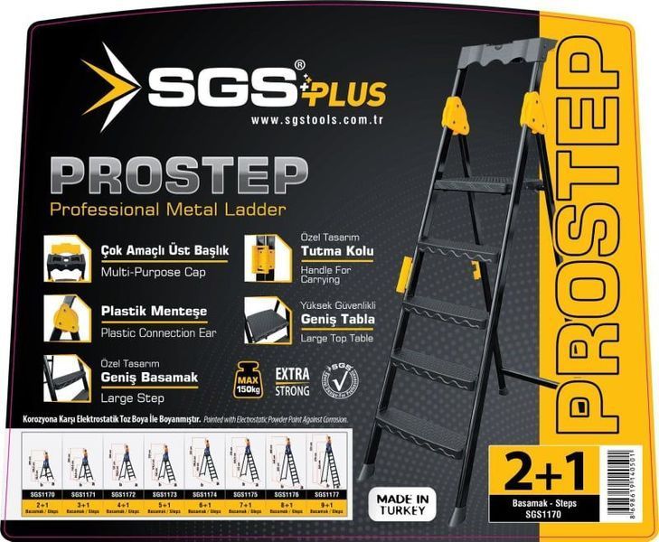 Лестница PROSTEP 4+1 SGS 1174SGS 1174SGS