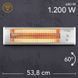 Инфракрасный обогреватель TROTEC IR1200S №10