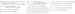 YATO Pro набор инструментов 1/4&Prime;/3/8&Prime;/1/2&Prime; 77 шт., 38781YT №5